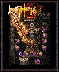 私服天龙八部假设